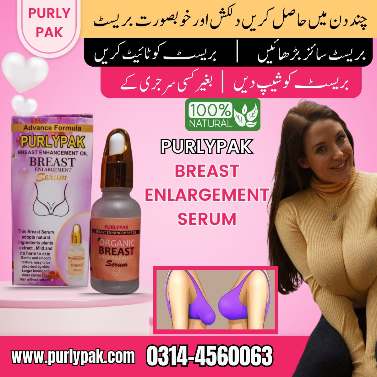 Kincare Breast Enlargement Serum